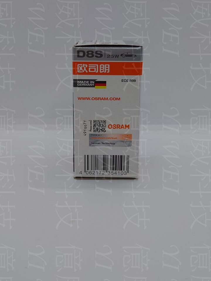 OS-66548CLC(D8S)-1