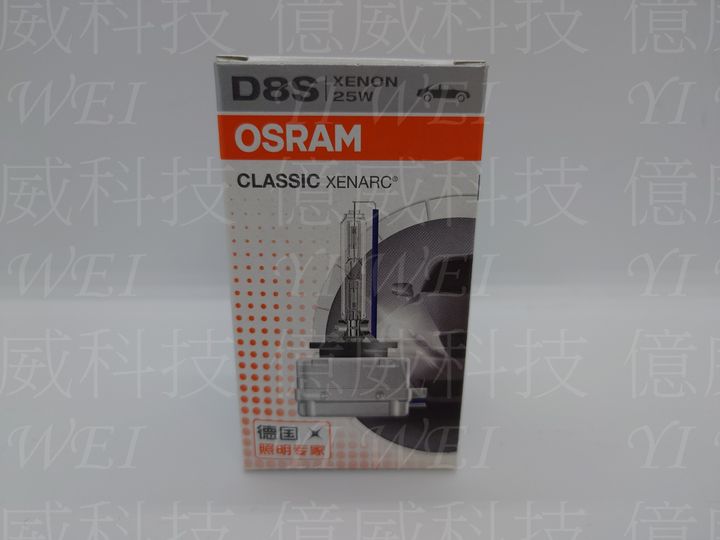 OS-66548CLC(D8S)