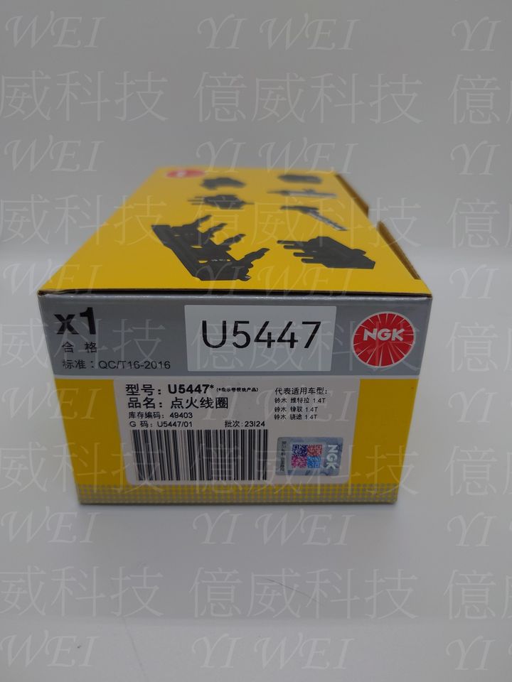 U5447-1