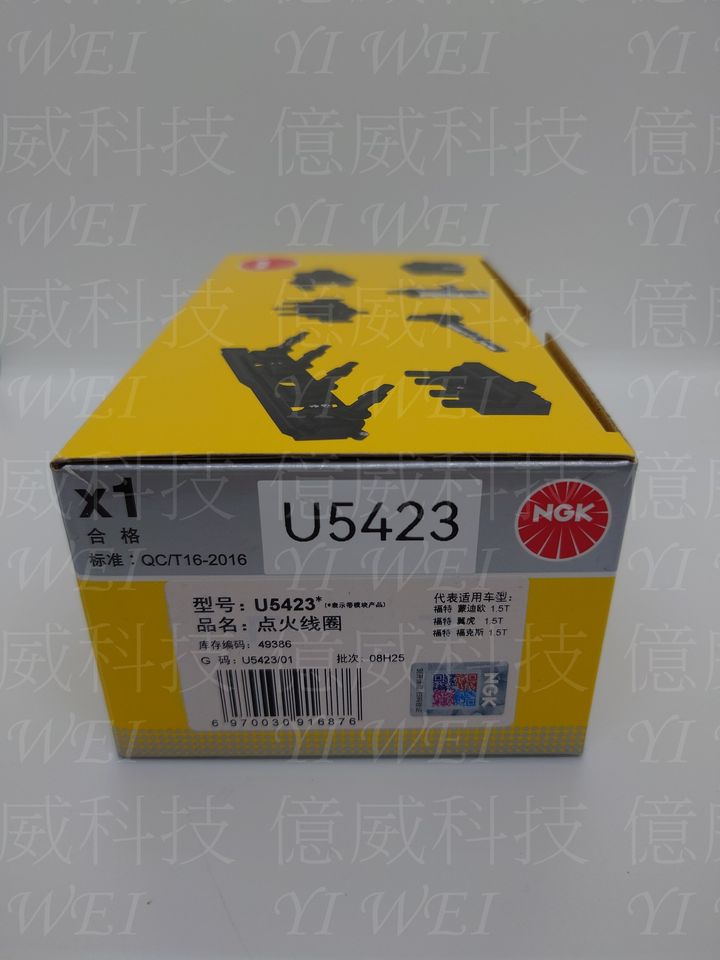 U5423