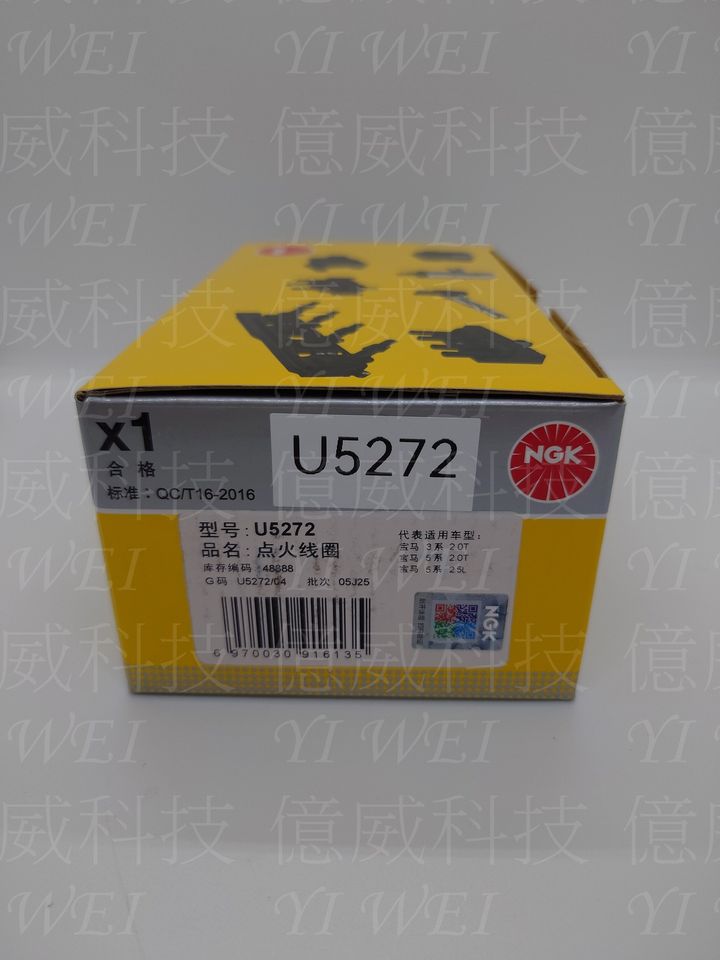 U5272-1