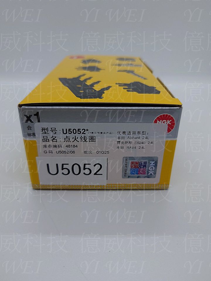 U5052-1