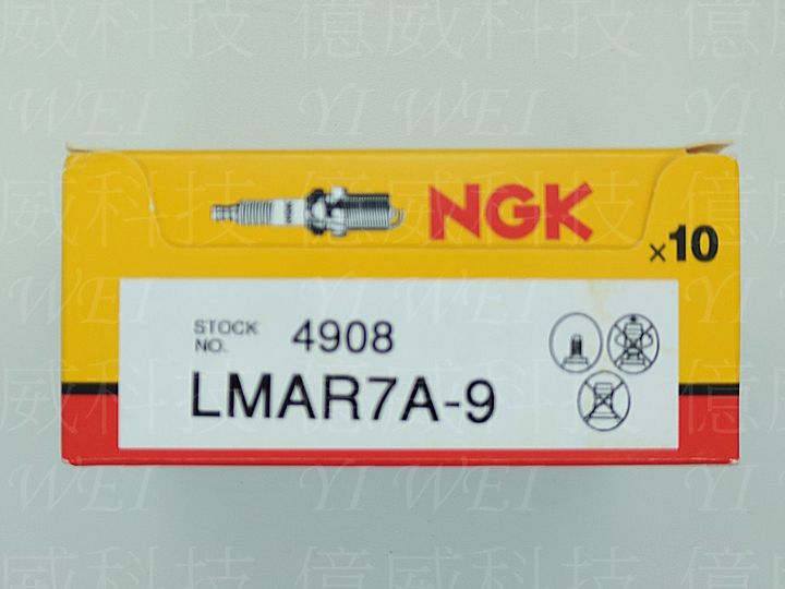LMAR7A9中包日本
