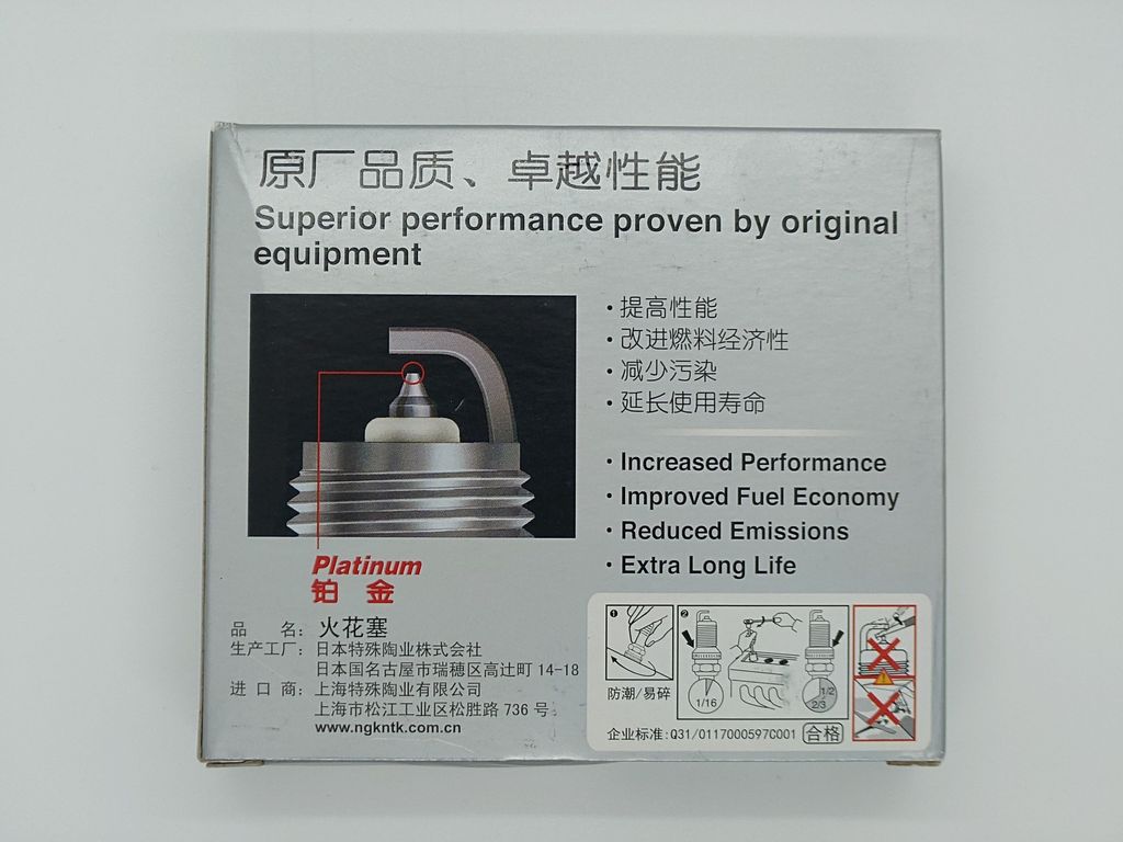 BKR7EQUP(日本中包)-1