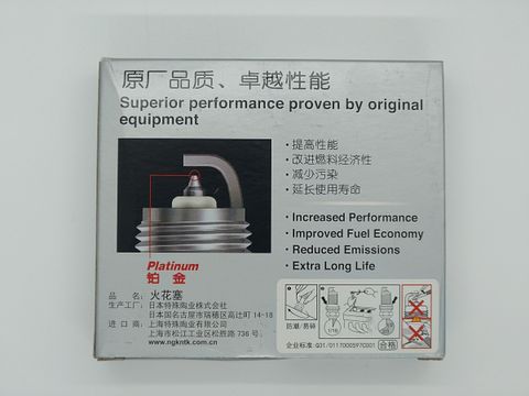 BKR7EQUP(日本中包)-1