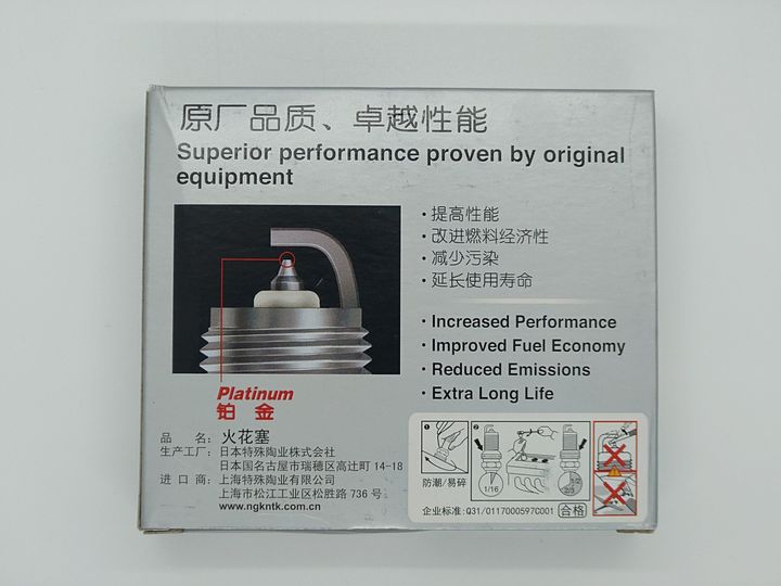 BKR7EQUP(日本中包)-1