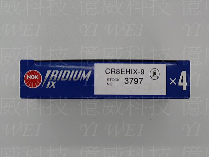 CR8EHIX-9(日本中包) (1)