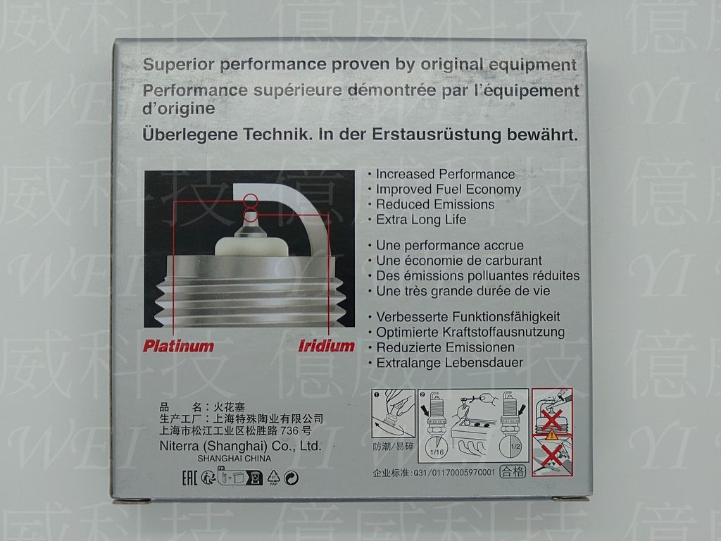 DILKAR6A11(上海製中包)