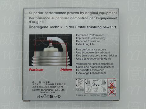 DILKAR6A11(上海製中包)