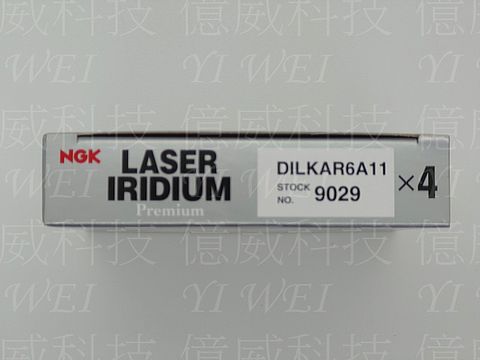 DILKAR6A11(上海製中包)-1