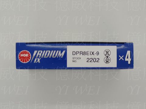 DPR8EIX-9(日本中包) (1)