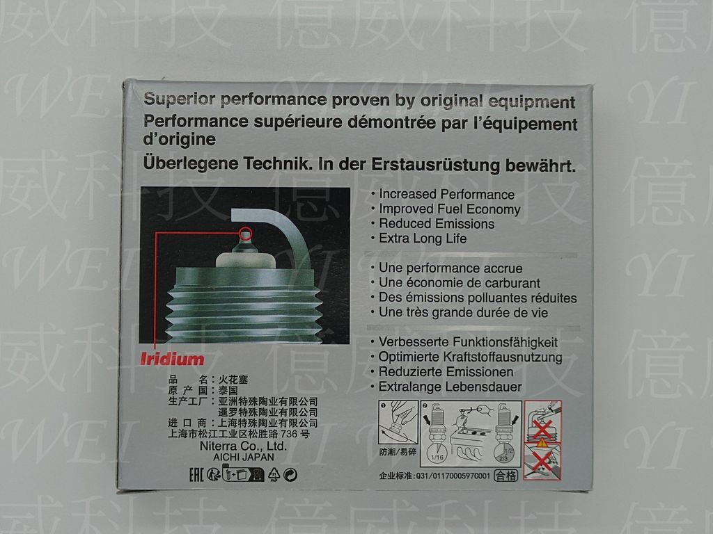 FR6EI(泰國中包) (2)