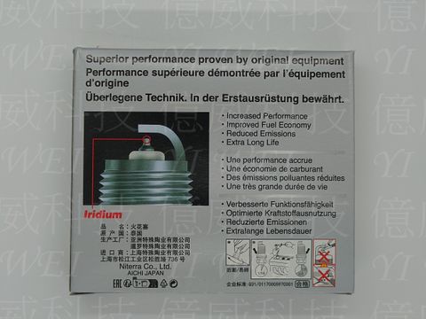 FR6EI(泰國中包) (2)