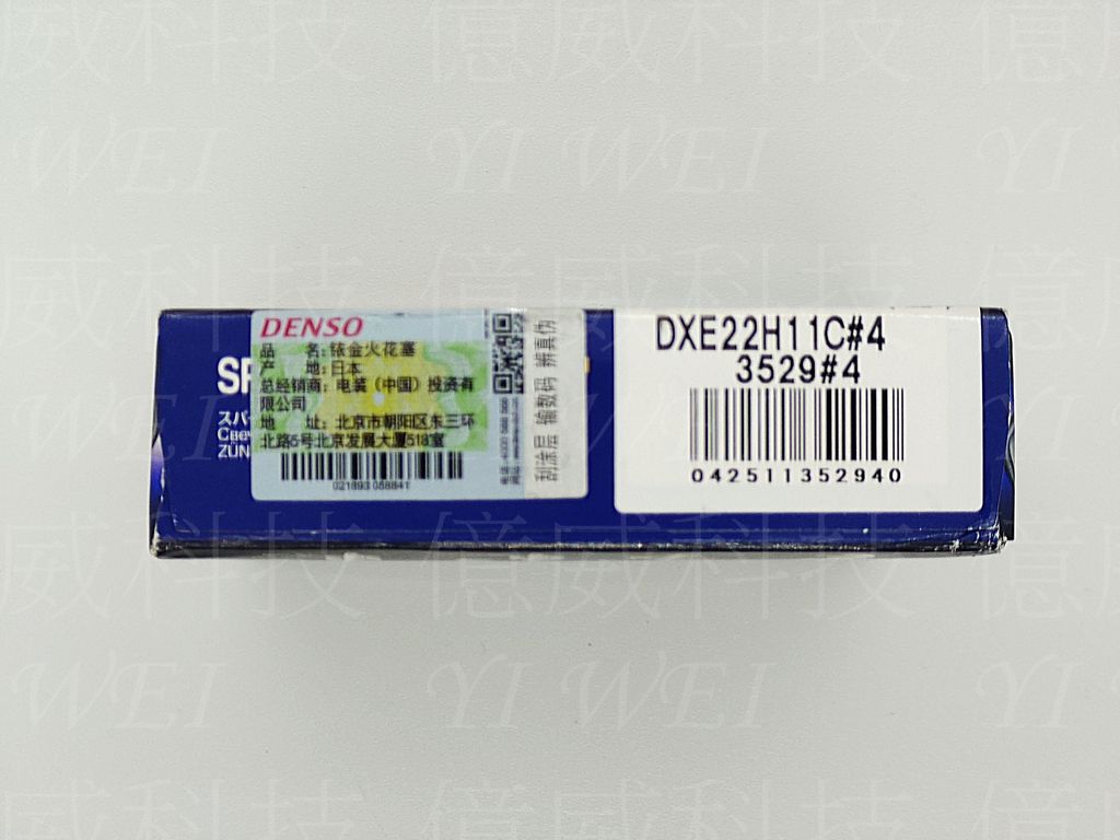 DXE22H11C日本中包 (1)