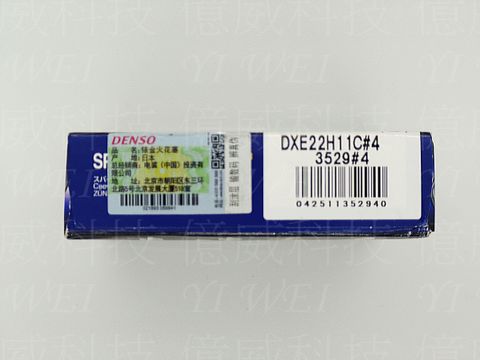 DXE22H11C日本中包 (1)