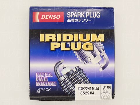 DXE22H11C日本中包 (2)