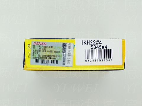 IKH22日本中包 (2)