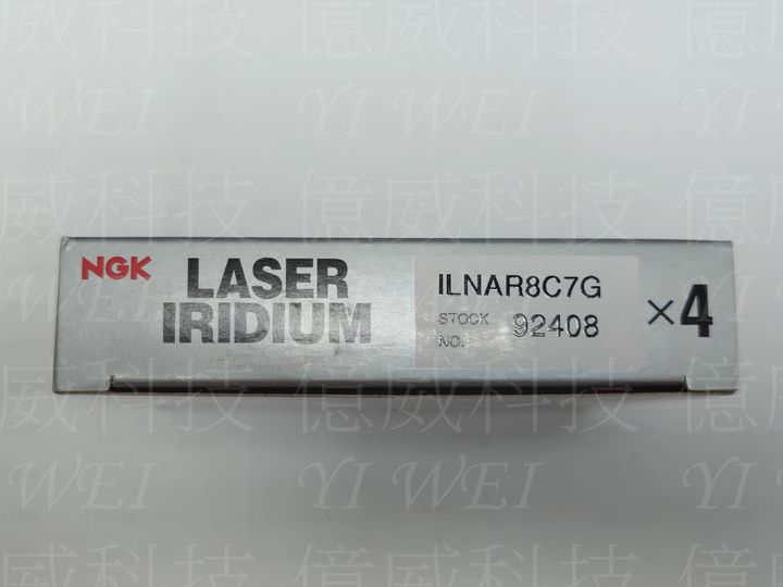 ILNAR8C7G日本中包 (1)