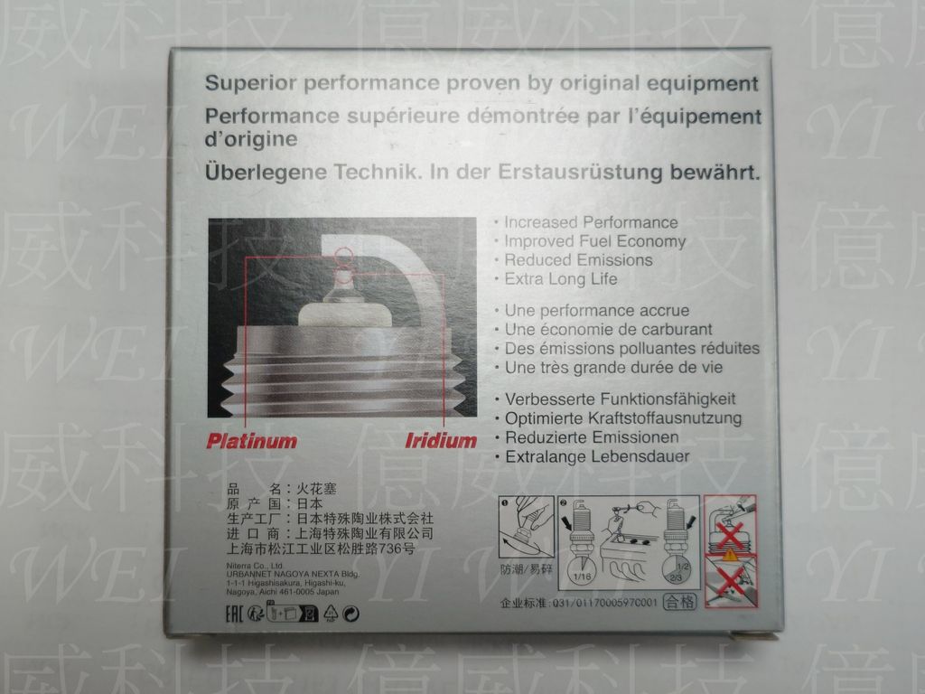 ILNAR8C7G日本中包 (2)