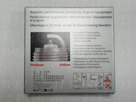 ILNAR8C7G日本中包 (2)