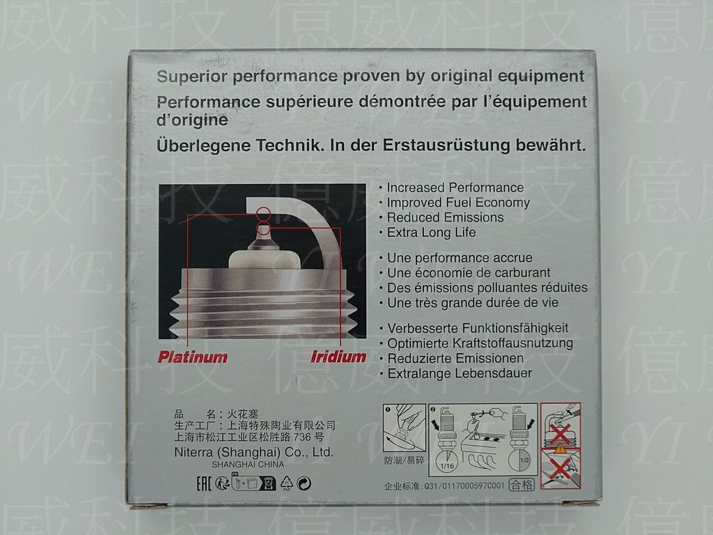 ILZKR7J8DG上海中包 (2)