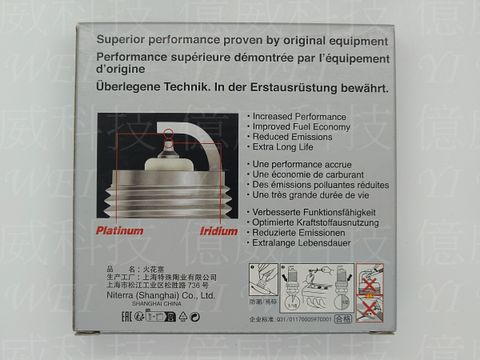ILZKR7K8上海中包-1