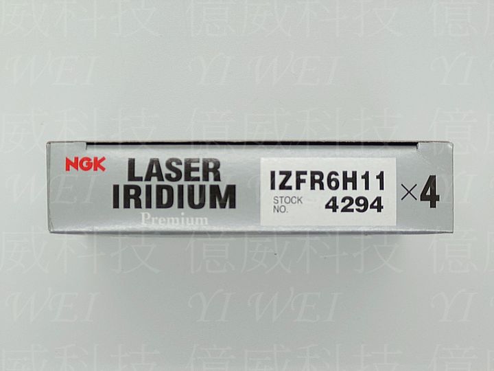 IZFR6H11泰國製 (1)
