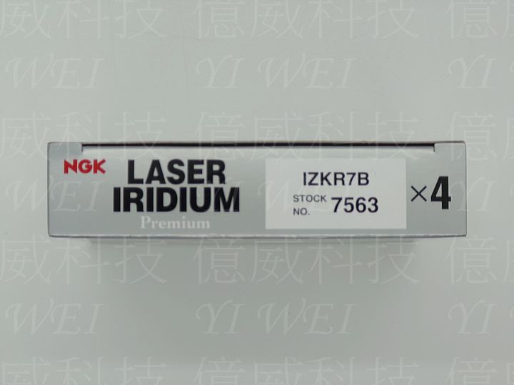 IZKR7B日本中包 (1)
