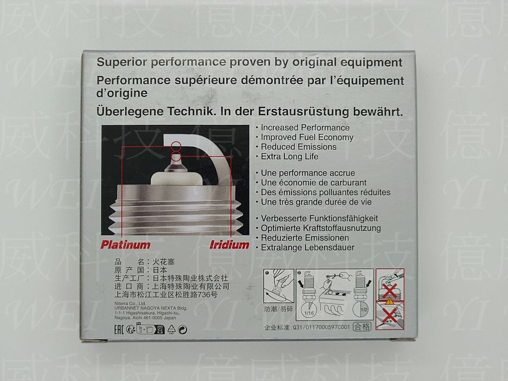 IZKR7B日本中包 (2)