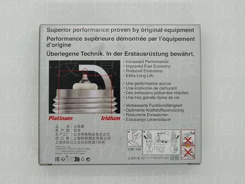 IZKR7B日本中包 (2)