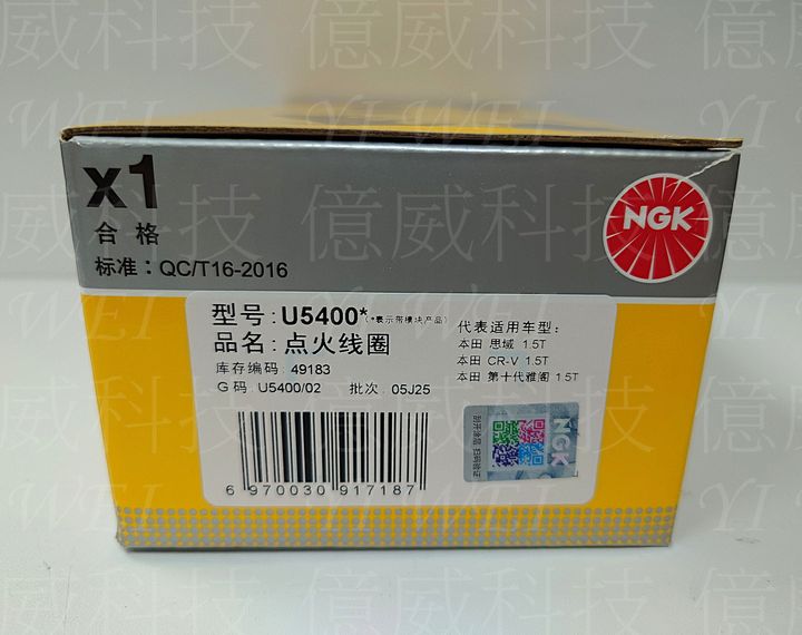 U5400