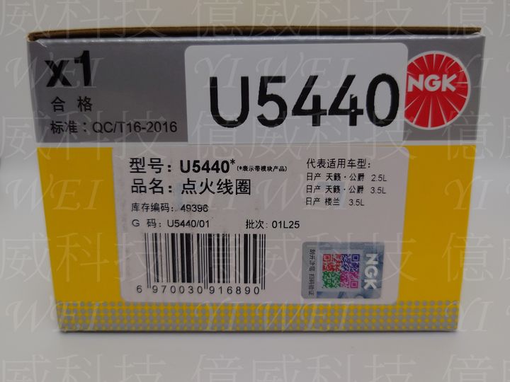 U5440