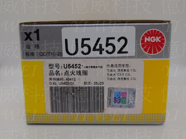U5452