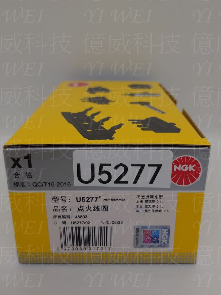U5277-1