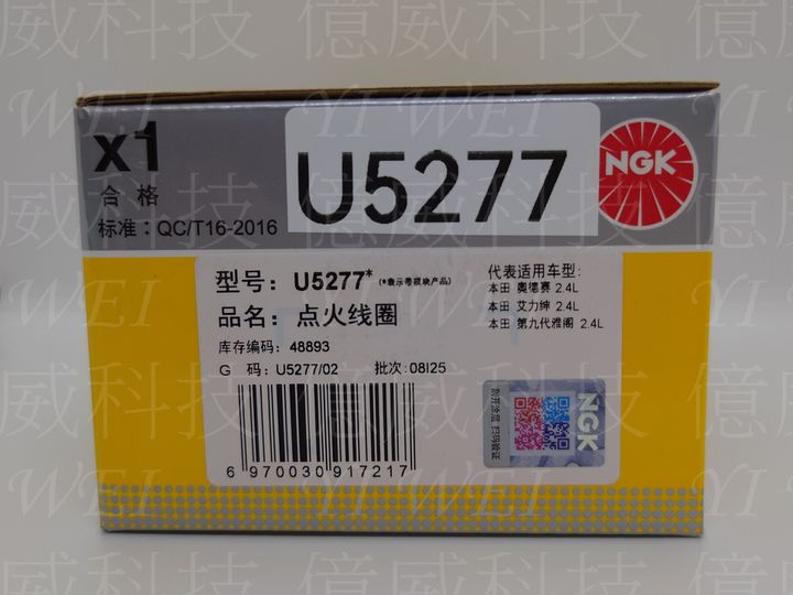U5277