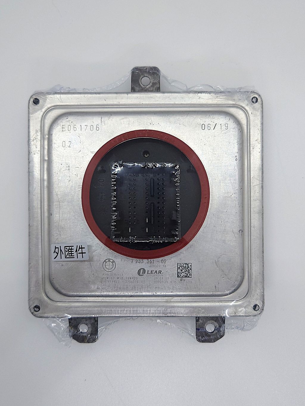 63117933361-02(外匯件)-1