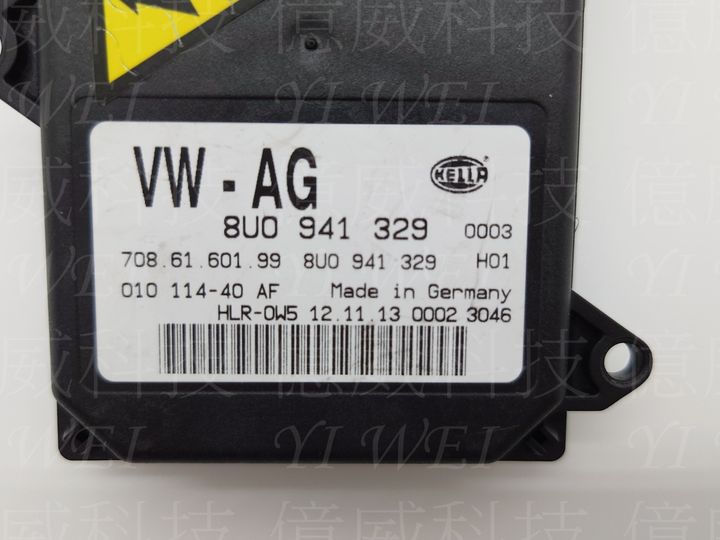 8U0941329(全新)-1