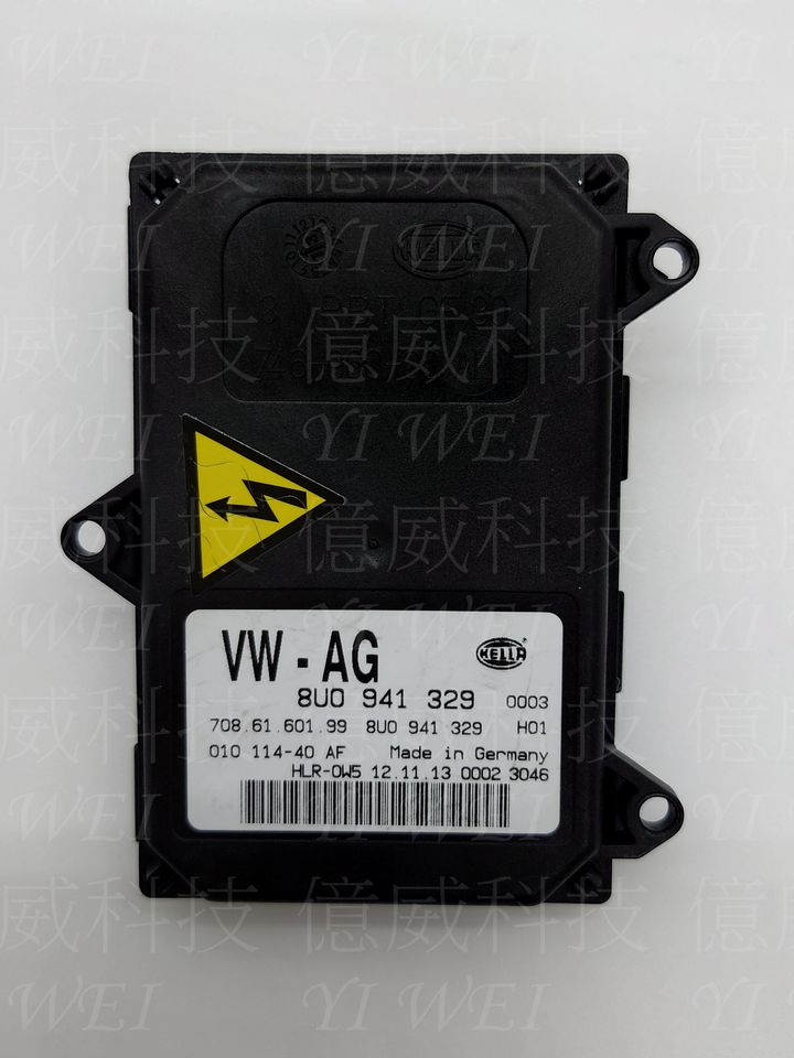 8U0941329(全新)