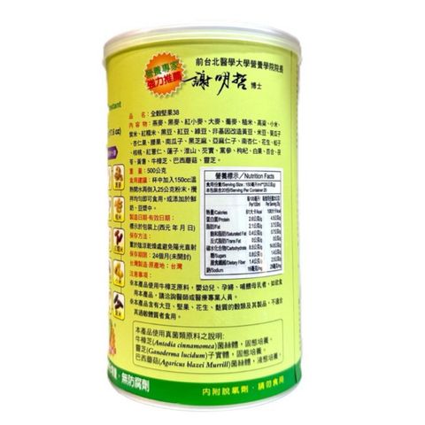 sg-11134207-7rfhx-m44nhwavma1rd3