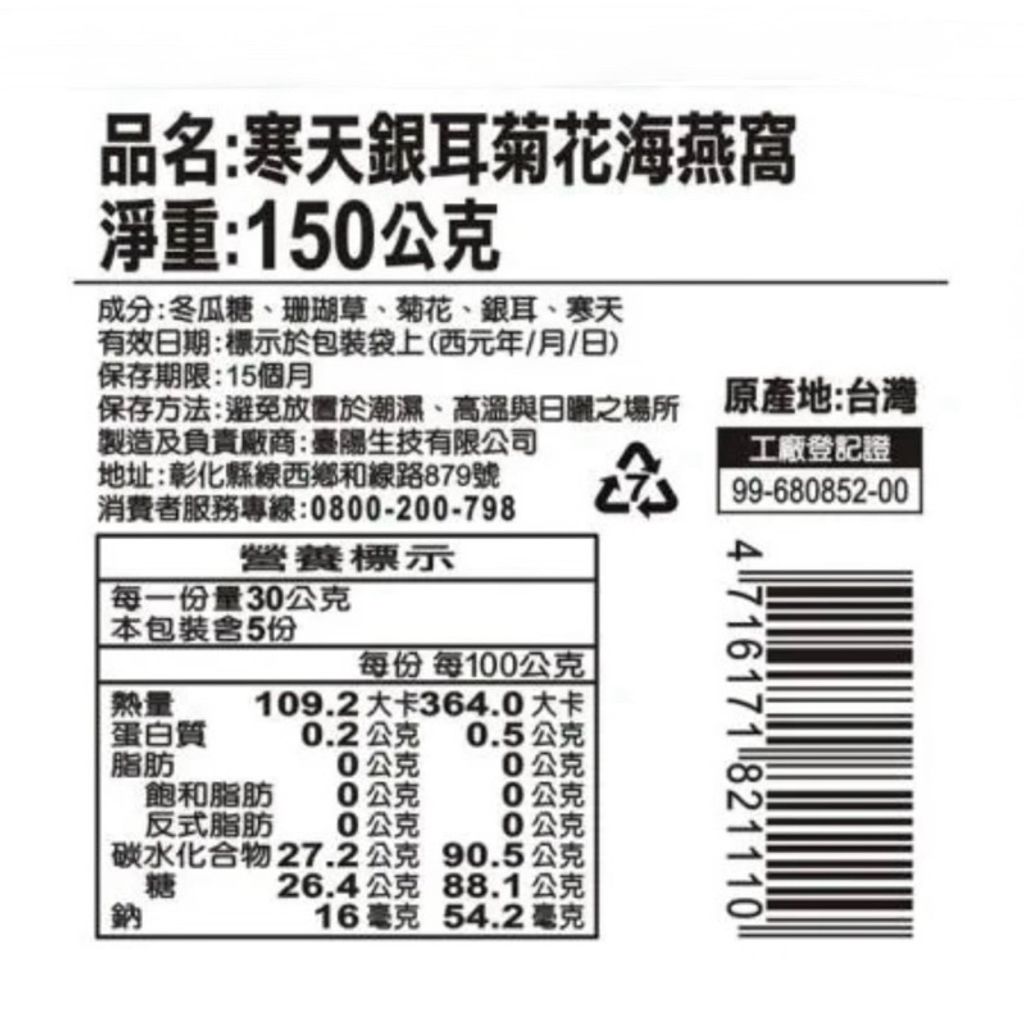 sg-11134207-7rbm0-m5e365234aonc8