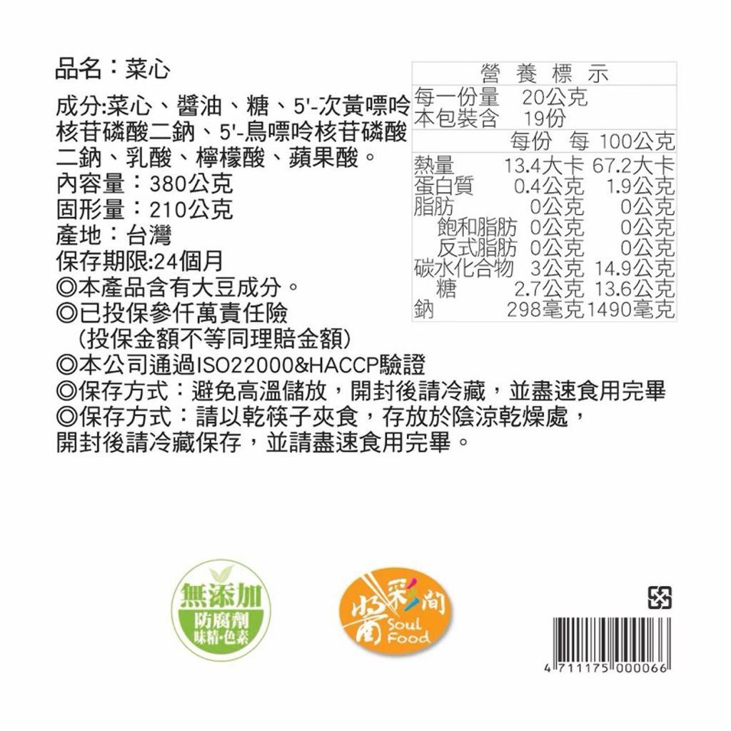 sg-11134207-7reox-m85z98m3d19je2