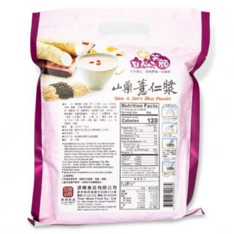 sg-11134207-7rep1-m1r6iqr7schr73