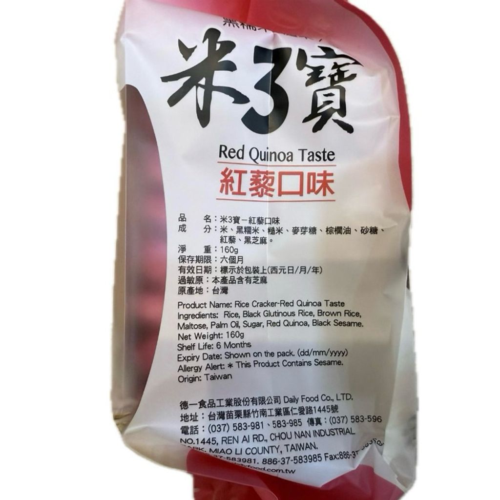 sg-11134207-7repd-m2jc6zx42cae7b