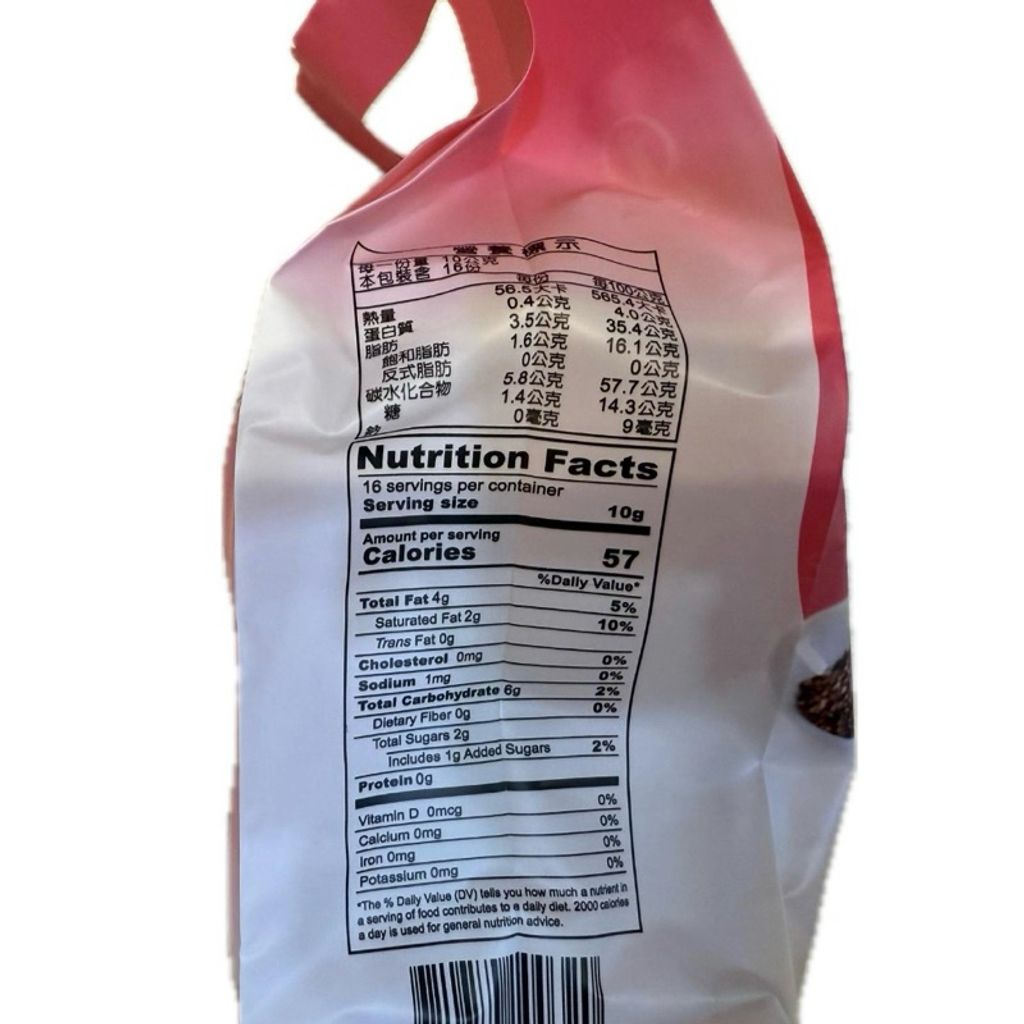 sg-11134207-7reoa-m2jc6zx43quu8d