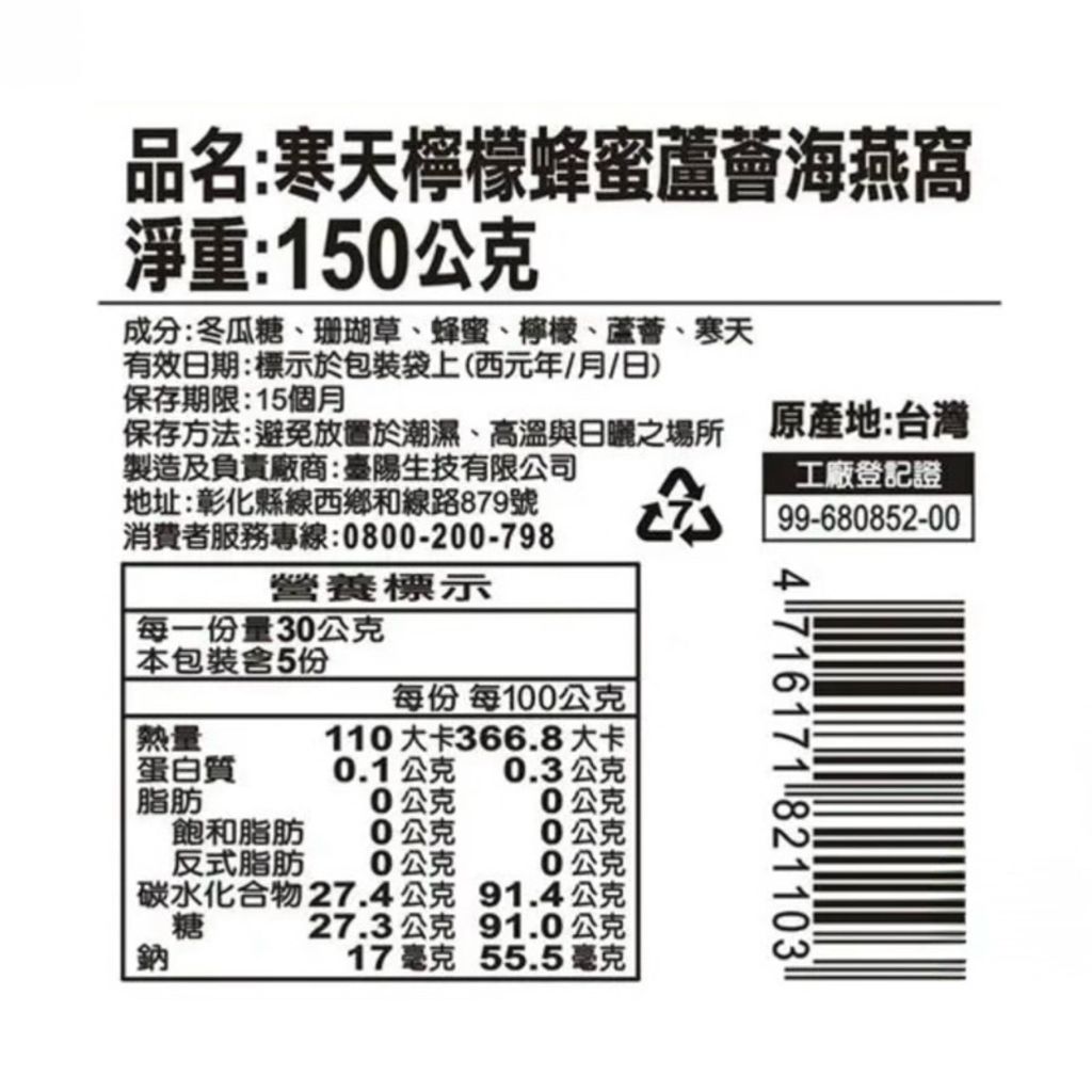 sg-11134207-7rblb-m5e1pllt13ha6b