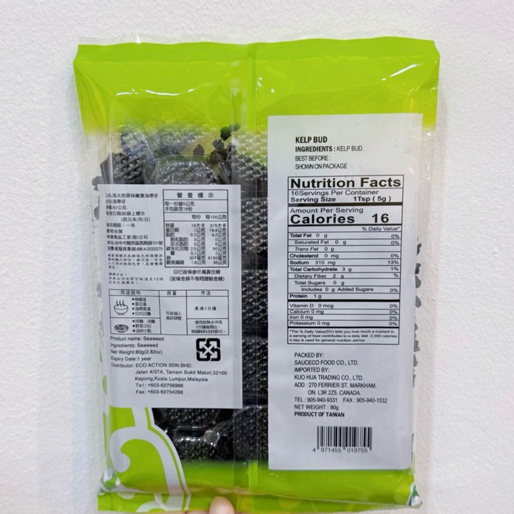 sg-11134207-7rbmb-m5clm4eg8s48d1