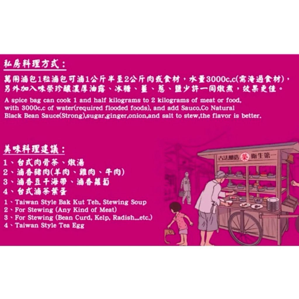 sg-11134207-7ra2u-m59twju4que00a