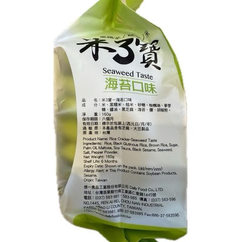 sg-11134207-7reoo-m2jc6zx3wq80c6