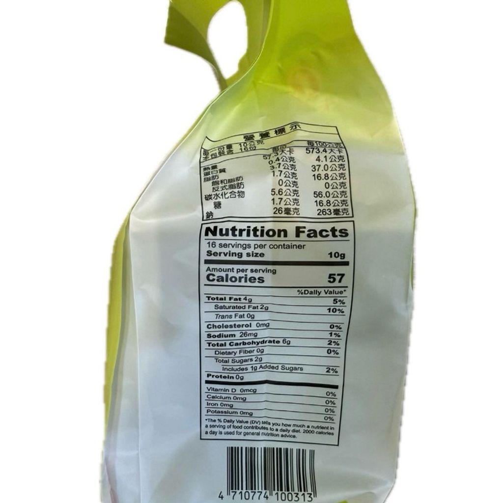 sg-11134207-7repx-m2jc6zx3y4l269