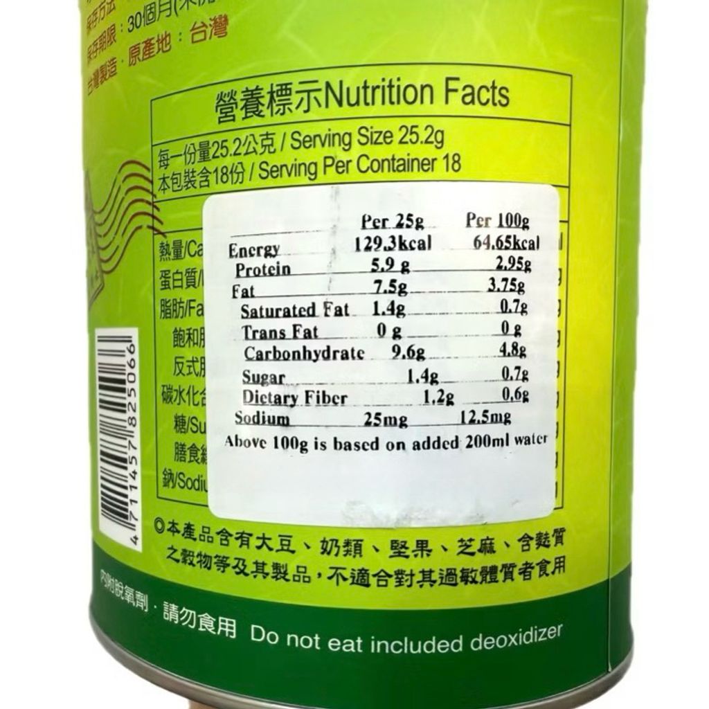 sg-11134207-7rd66-m7hkiuwwfhw835